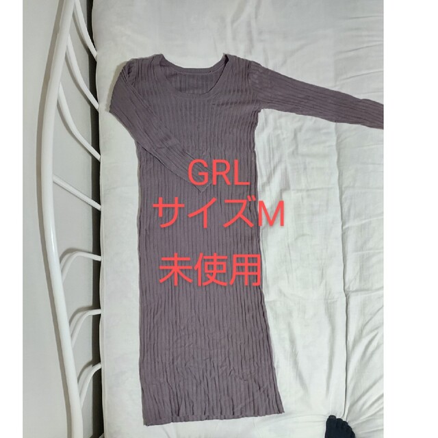 GRL(グレイル)のGRL、ニットワンピース、サイズM レディースのワンピース(ロングワンピース/マキシワンピース)の商品写真