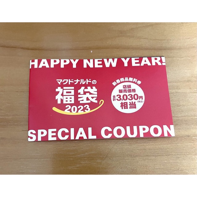 近鉄京都線 ジョンローレンスサリバン 2023福袋 中身 値下げ hipomoto.com