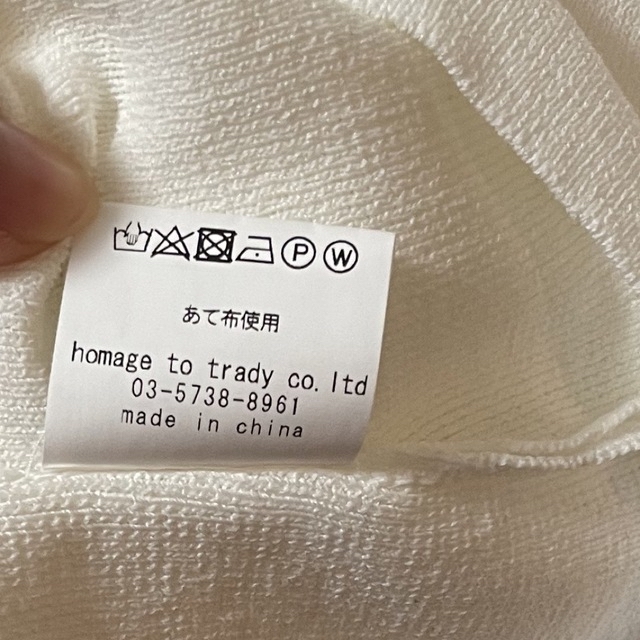 韓国セレクトショップ 白ニット レディースのトップス(ニット/セーター)の商品写真