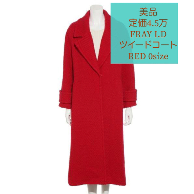 美品 コートcoat RED