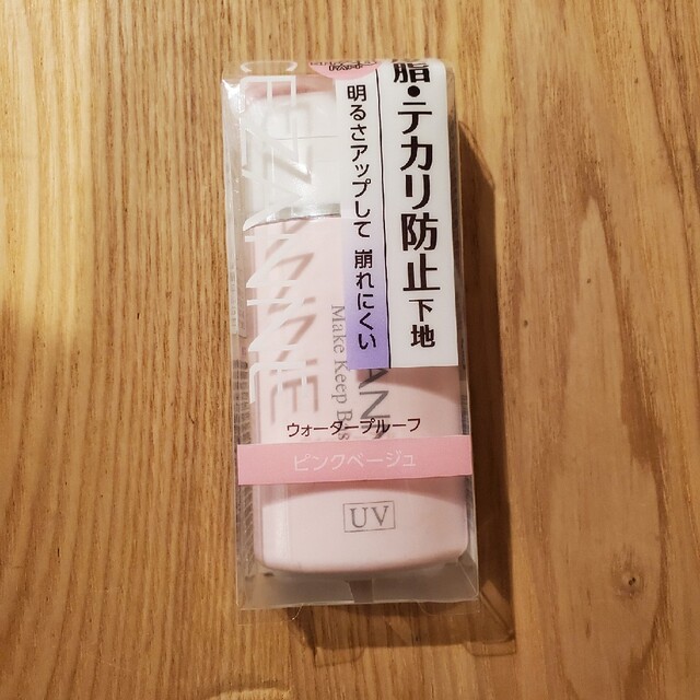 新品未使用 セザンヌ 皮脂テカリ防止下地 ピンクベージュ(30ml) コスメ/美容のベースメイク/化粧品(化粧下地)の商品写真