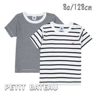 プチバトー(PETIT BATEAU)の新品未使用  プチバトー  マリニエール&ミラレ 半袖Tシャツ 2枚組 8ans(Tシャツ/カットソー)