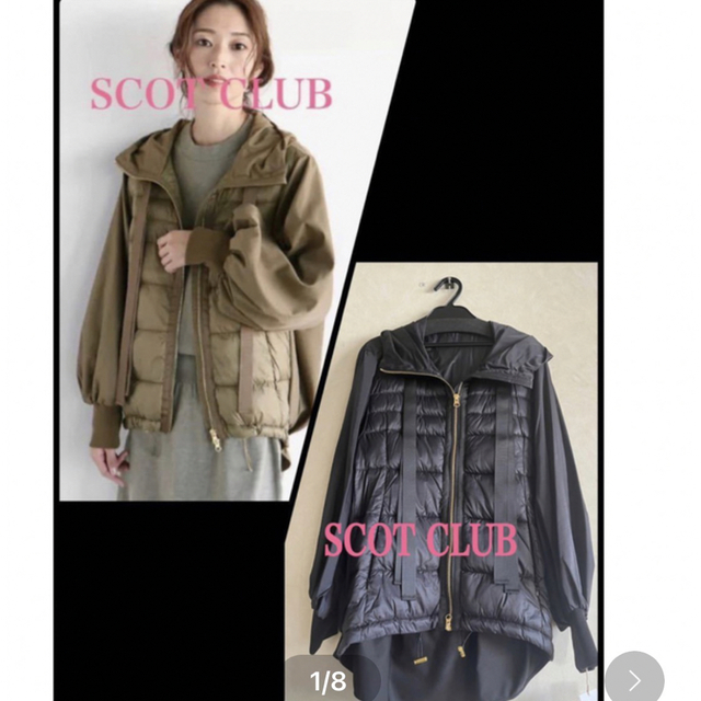 SCOT CLUB(スコットクラブ)の2点おまとめありがとうございます😊60500円新品未使用タグ付き レディースのジャケット/アウター(ダウンコート)の商品写真