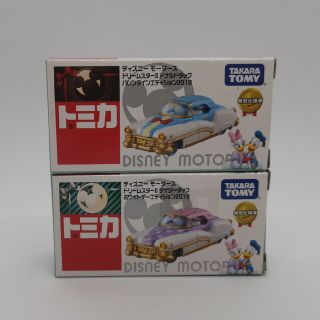 タカラトミー(Takara Tomy)の【未開封】 ドリームスターⅡ ホワイトデー&バレンタインデー 2018(ミニカー)