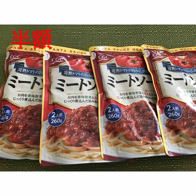 CGC◆◇ミートソース 食品/飲料/酒の加工食品(レトルト食品)の商品写真