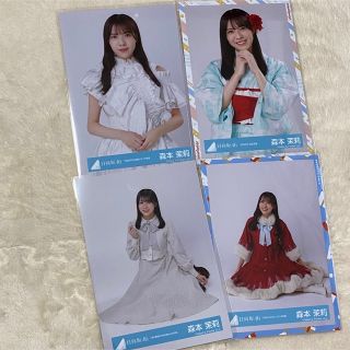 ヒナタザカフォーティーシックス(日向坂46)の森本茉莉 生写真「ひなくり2021サンタ衣装」「浴衣」など４枚セット(アイドルグッズ)