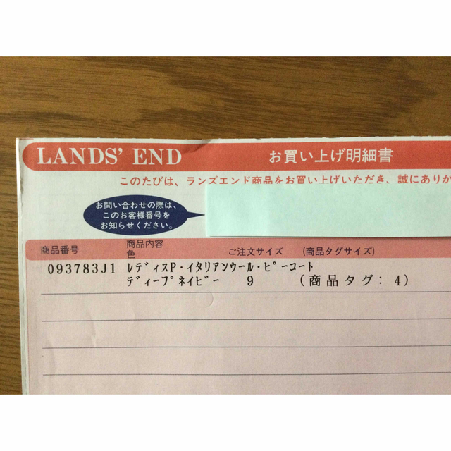 LANDS’END(ランズエンド)のLANDS’END レディースPコート(ウール100%) 9号 レディースのジャケット/アウター(ピーコート)の商品写真
