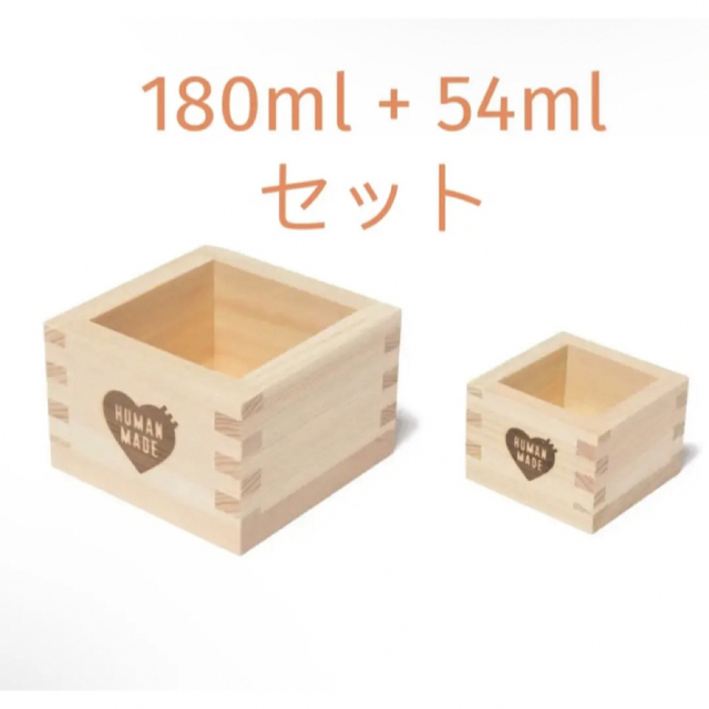 HUMAN MADE(ヒューマンメイド)のHUMAN MADE SQUARE WOODEN CUP 180ml &54ml メンズのファッション小物(その他)の商品写真