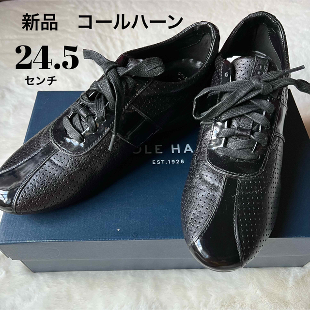 コールハーンsize7B 24センチか24,5センチ-connectedremag.com