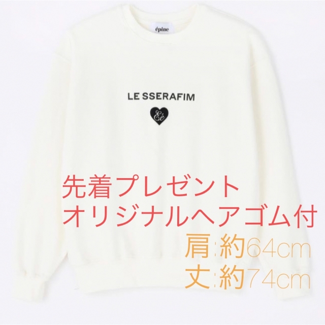 épine LE SSERAFIM スウェット ピンク 誕生日プレゼント 9152円