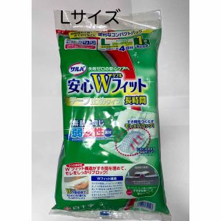サルバ 安心ダブルフィット(雑貨)