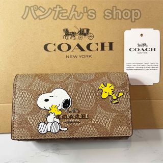 コーチ(COACH)の【新作限定モデル】COACH X PEANUTS ファイブ リング キー ケース(キーケース)