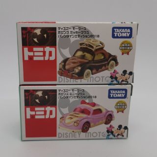 タカラトミー(Takara Tomy)の【未開封】ディズニーモータース ポピンズ バレンタイン&ホワイトデー2018(ミニカー)