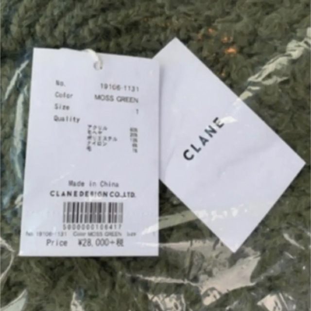 CLANE(クラネ)のCLANE MOHAIR LOOP BULKY KNIT TOPS レディースのトップス(ニット/セーター)の商品写真