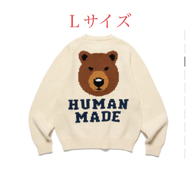 ◇未使用◇ HUMAN MADE ニット（ノベルティ付）