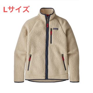 パタゴニア(patagonia)のパタゴニア メンズ レトロ パイル ジャケット  L(ブルゾン)