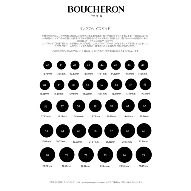 BOUCHERON(ブシュロン)のブシュロン　キャトル　リング レディースのアクセサリー(リング(指輪))の商品写真