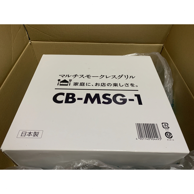 Iwatani マルチスモークレスグリル CB-MSG-1