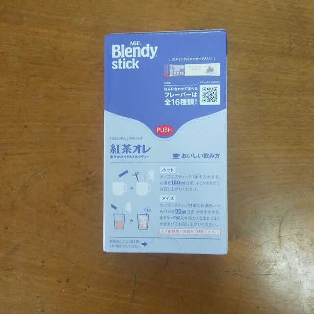 AGF(エイージーエフ)のブレンディスティック 紅茶オレ  6箱 食品/飲料/酒の飲料(その他)の商品写真