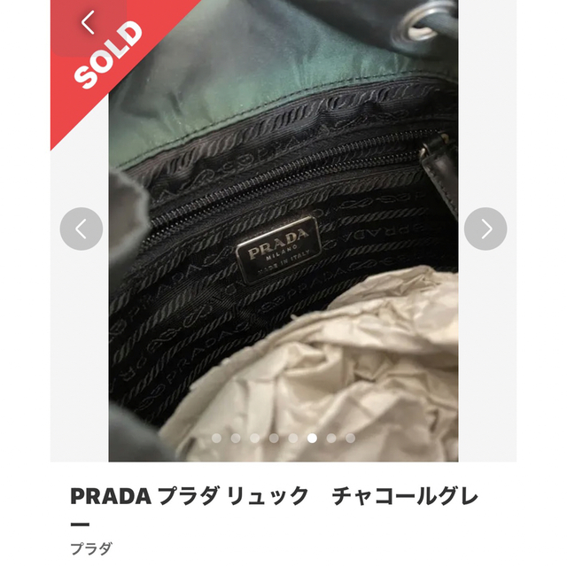 PRADA(プラダ)の※お値下げしました/PRADA リュック/チャコールグレー レディースのバッグ(リュック/バックパック)の商品写真