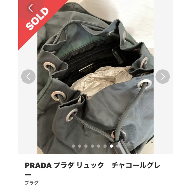 PRADA(プラダ)の※お値下げしました/PRADA リュック/チャコールグレー レディースのバッグ(リュック/バックパック)の商品写真