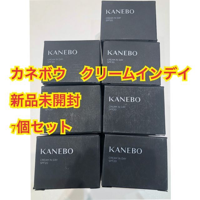 Kanebo - ◆【新品未開封】カネボウ　クリームインデイ　7個セット