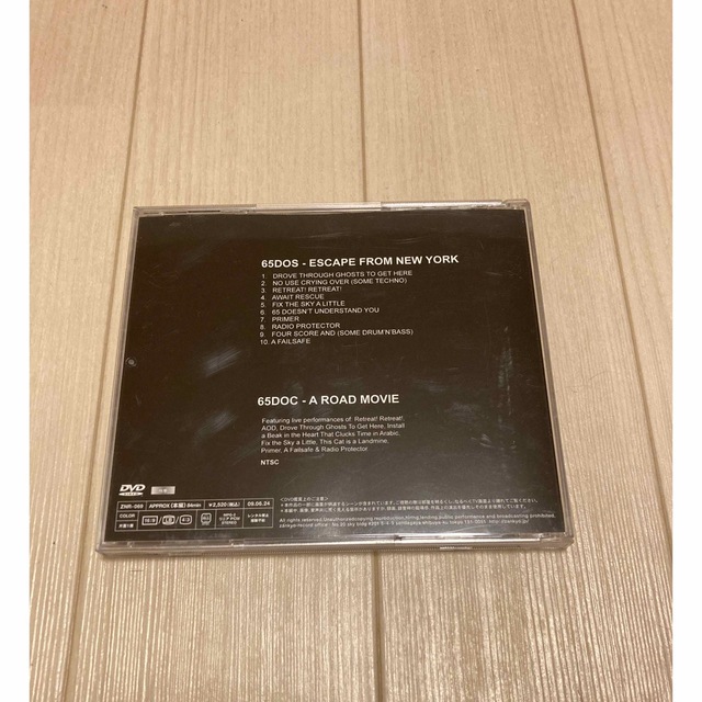 65daysofstatic アルバム2点セット エンタメ/ホビーのCD(ポップス/ロック(洋楽))の商品写真