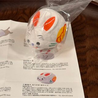 ムジルシリョウヒン(MUJI (無印良品))の無印良品 福缶 三春張子 玉うさぎ 豆サイズ 無印(置物)