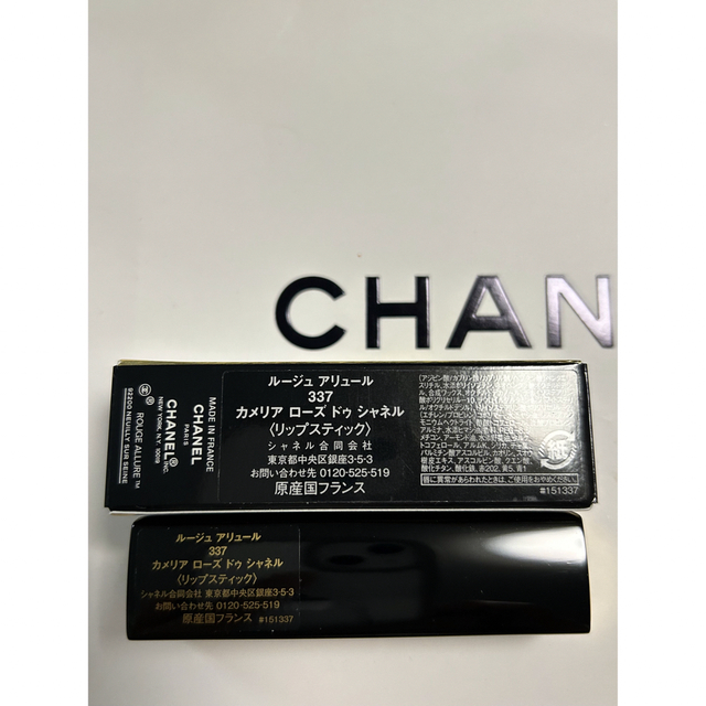 CHANEL(シャネル)のCHANEL ルージュアリュール337 カメリアローズドゥシャネル コスメ/美容のベースメイク/化粧品(口紅)の商品写真