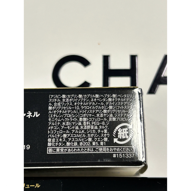 CHANEL(シャネル)のCHANEL ルージュアリュール337 カメリアローズドゥシャネル コスメ/美容のベースメイク/化粧品(口紅)の商品写真