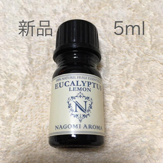 【新品】5ml  ユーカリレモン 精油(エッセンシャルオイル（精油）)