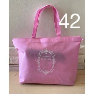 Rose Tiara - ローズティアラ 2023年 福袋 42の通販|ラクマ