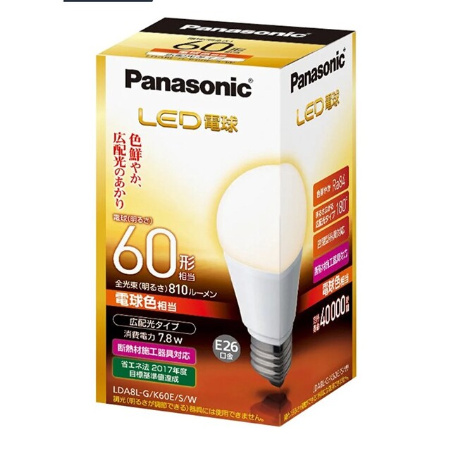 Panasonic - ４個セットLED電球60W形相当電球色E26口金 LDA8L-GK60Eの