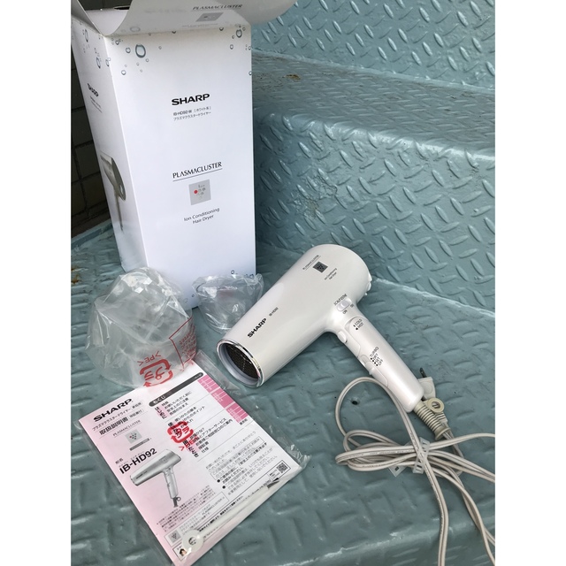 シャープ プラズマクラスター ドライヤー(ホワイト系)SHARP IB-HD92 シャープ プラズマクラスター ドライヤー(ホワイト系)SHARP IB-HD92