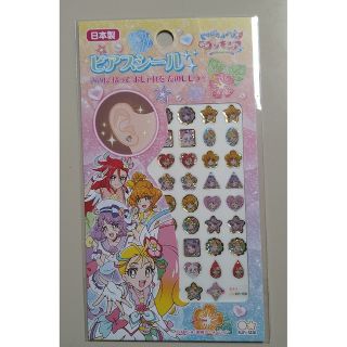 サンスター(SUNSTAR)のキラ☆コス ピアスシール トロピカル〜ジュ！プリキュア(キャラクターグッズ)