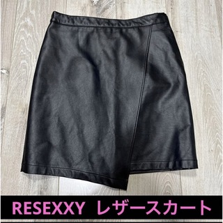 リゼクシー(RESEXXY)の【値下げ】RESEXXY リゼクシー　レザーヘムスカート ブラック(ミニスカート)