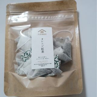 久世福商店　オレンジ紅茶(茶)