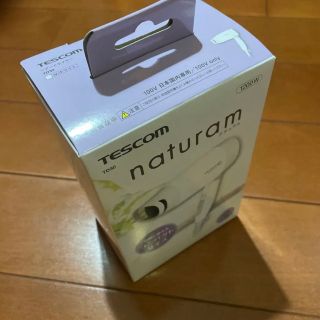 テスコム(TESCOM)のテスコム　ドライヤー　ナチュラム(ドライヤー)