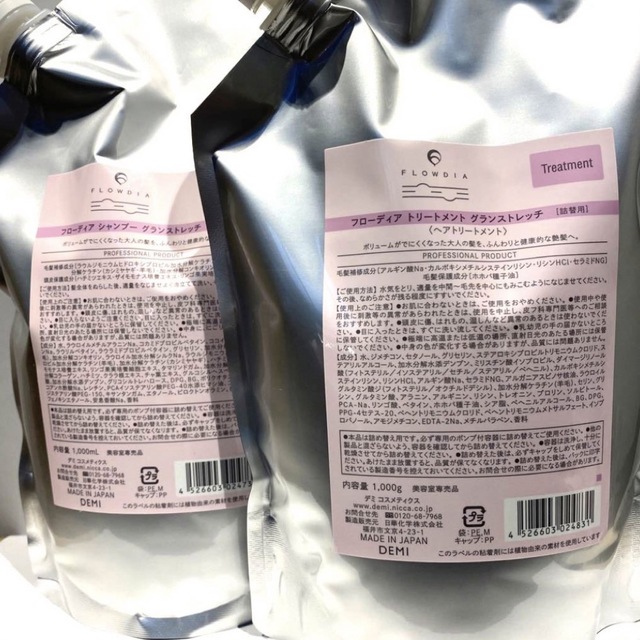 デミ フローディア グランストレッチ 1000ml