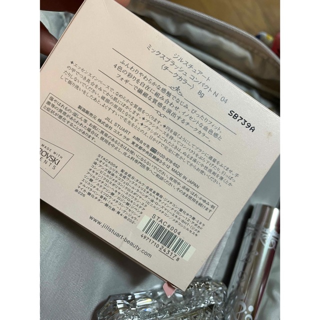 JILLSTUART(ジルスチュアート)のJILL ミックスブラッシュ　N04 コスメ/美容のベースメイク/化粧品(チーク)の商品写真