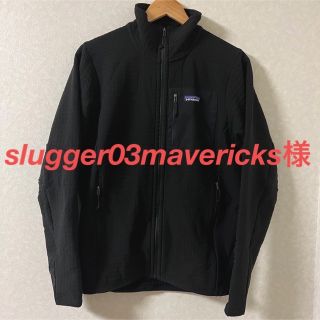 パタゴニア(patagonia)のパタゴニア　R2テックフェイスジャケット　ブラック　Sサイズ(ブルゾン)