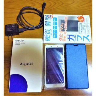 シャープ(SHARP)のAQUOS sense2 SH-M08 アッシュイエロー 中古(スマートフォン本体)