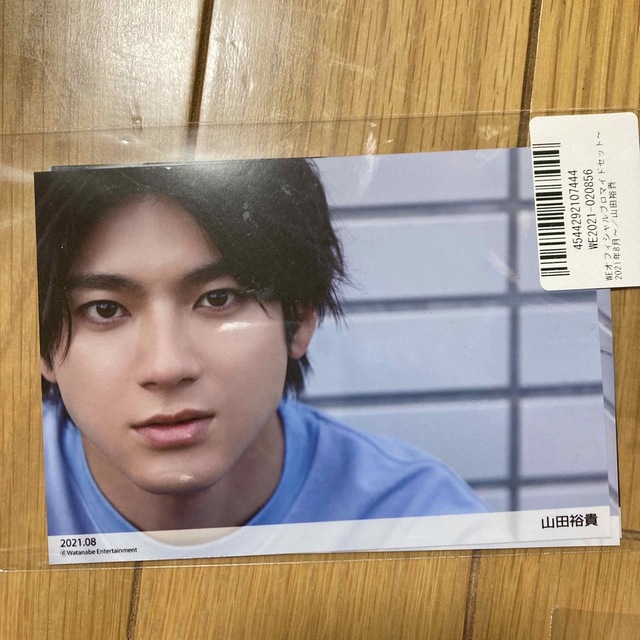 山田裕貴 ブロマイド 山田裕貴 ブロマイド