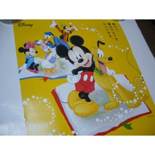 B2大 ポスター　ディズニー 図書カードNEXT　ミッキーマウス