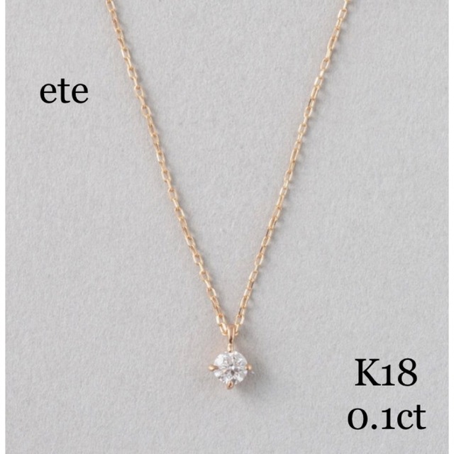 専用 ete K18 0.1ct ダイヤモンドネックレス ブライト 『1年保証』 33