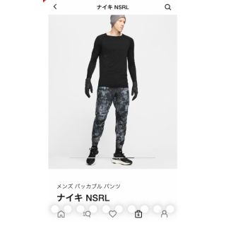 ナイキ(NIKE)のヒロユキ様専用ナイキ　メンズパッカブルパンツ　S 新品未使用(その他)