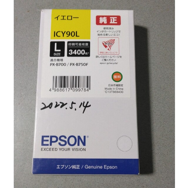 EPSON(エプソン)のEPSON インクカートリッジL イエロー ICY90L 1色 インテリア/住まい/日用品のオフィス用品(その他)の商品写真