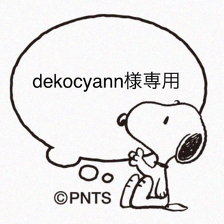 ★dekocyann様専用♡毛糸バック★(バッグ)