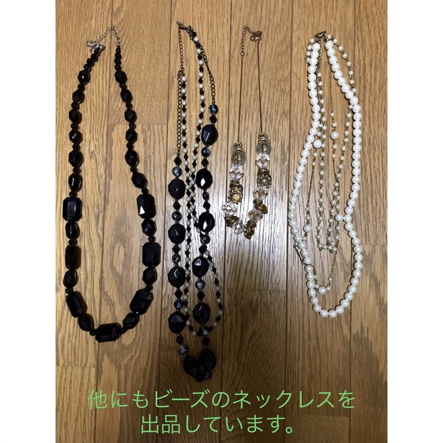 ビーズ　ネックレス レディースのアクセサリー(ネックレス)の商品写真