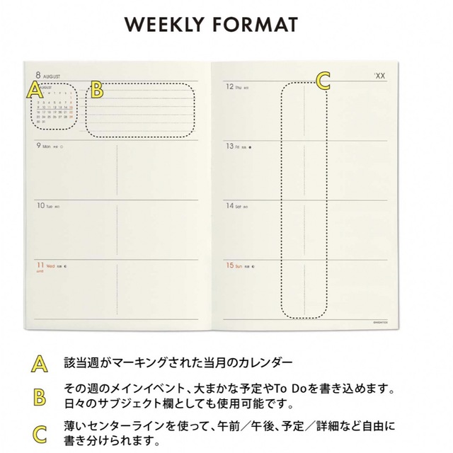 最終価格　ハイタイド　スケジュール帳　手帳　2023 インテリア/住まい/日用品の文房具(カレンダー/スケジュール)の商品写真